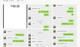 迅雷网红吃瓜口令,迅雷口令揭秘娱乐圈风云