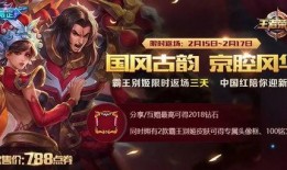 耀新皮肤最新爆料多少钱,万元神作引热议