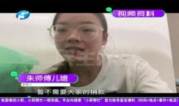 免费吃瓜救孙女视频播放,爱心视频拯救孙女生命