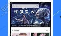 电影爆料现场视频播放软件,现场视频播放软件带你直击爆料瞬间