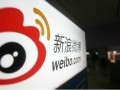 新闻爆料早知道