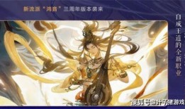 逆水寒爆料最新消息在哪看,揭秘新内容发布平台及时间！