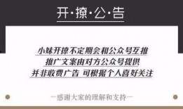 扒爷爆料宝宝视频,宝宝视频幕后真相大曝光