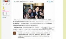 我的新闻爆料是,揭秘重大新闻事件背后的真相