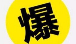 补硒骗局爆料新闻最新版