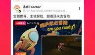 新瓜最新爆料搞笑视频,搞笑视频盘点，笑到肚子疼！
