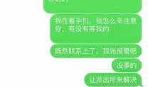 浦江新闻微爆料,聚焦民生热点，传递社会声音