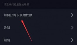 抖音的爆料怎么发的视频,爆款视频背后的制作秘诀