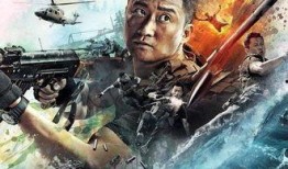 战狼2免费观看在线