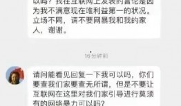 北极鲶鱼事件爆料视频