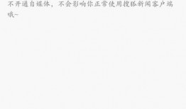 新闻爆料投稿审核多久,待审核中，敬请期待！