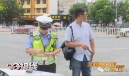 爆料视频交警怎么处理违章,揭秘执法过程