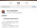 深圳江先生最新爆料,揭秘事件背后惊人真相