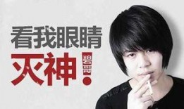 李现学生爆料视频大全最新,揭秘明星校园生活幕后故事