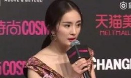 杨幂被导演爆料了视频,真相与争议并存