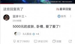 最新无皮村爆料消息视频,揭秘神秘村落背后的惊人真相