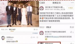 扒爷爆料宝宝视频,宝宝视频幕后真相大曝光