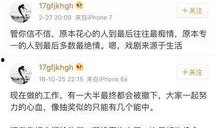娱乐圈内幕爆料公众号,揭秘明星背后的真实故事