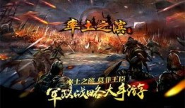 率土之滨最新爆料今天,神秘势力崛起，三国风云再起！