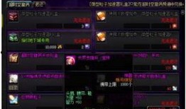 漩涡面麻技能爆料最新,神秘力量觉醒，战斗格局再掀风云