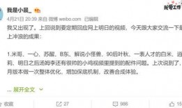 小晨爆料原视频,揭秘原视频背后的惊人真相