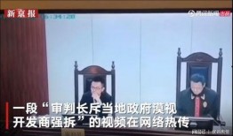 湖南老王爆料新闻视频,揭秘当地惊天新闻事件