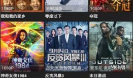 天涯爆料神评视频大全,揭秘网络热点的背后真相
