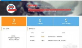 新闻爆料投稿审核多久,待审核中，敬请期待！