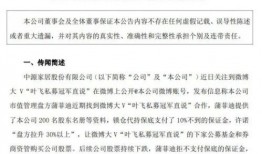 肖战杨紫最新大爆料图片,揭秘幕后精彩瞬间