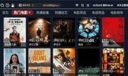 高清云影视在线观看