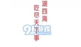 今日吃瓜娱乐直播视频下载,精彩瞬间一网打尽