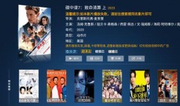 高清云影视在线观看