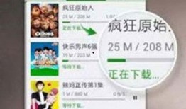 外网爆料海哥视频下载,外网爆料背后的操作揭秘