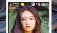 直播爆料港星视频下载,下载攻略大揭秘！