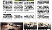 钱江晚报如何爆料新闻报道,揭秘新闻报道爆料流程，助力公众知情权