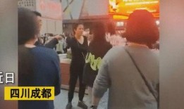 四川女子被爆料视频大全,揭开背后惊人真相