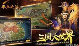 率土之滨最新爆料今天,神秘势力崛起，三国风云再起！
