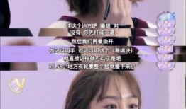 博主爆料杨紫茶叶事件视频,揭秘背后真相与网友热议