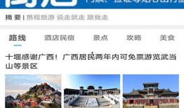 阳朔新闻爆料热线,倾听民声，守护平安