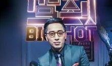 大牌驾到在线观看,揭秘明星幕后故事，在线观看精彩瞬间