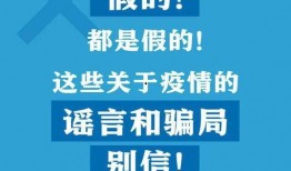 补硒骗局爆料新闻最新版