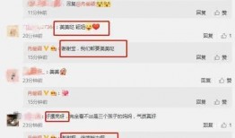 娱乐圈最近都有什么瓜吃,揭秘明星幕后故事与热点事件