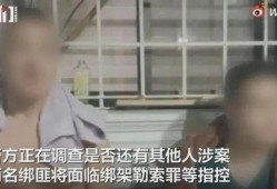 四川女子被爆料视频大全,揭开背后惊人真相