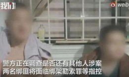 四川女子被爆料视频大全,揭开背后惊人真相
