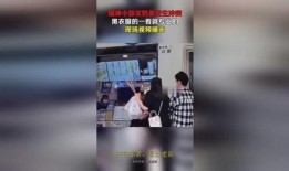 黑暗奶茶爆料视频下载,视频爆料背后的惊人真相