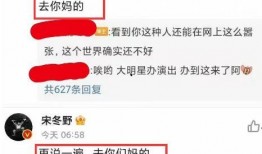 娱乐圈内幕爆料公众号,揭秘明星背后的真实故事