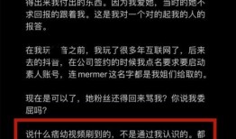 mermer最新爆料,揭秘娱乐圈惊天秘密！
