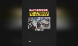 爆料唐山视频完整版下载,揭秘真相与背后故事