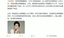 圈内人经常在网上爆料,揭秘网络幕后真相