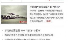 成都新闻爆料热线微信,实时掌握城市动态，见证城市发展瞬间